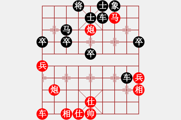 象棋棋譜圖片：菜鳥(niǎo)幫9527杰作：假裝雙炮過(guò)河，實(shí)為棄馬 - 步數(shù)：50 