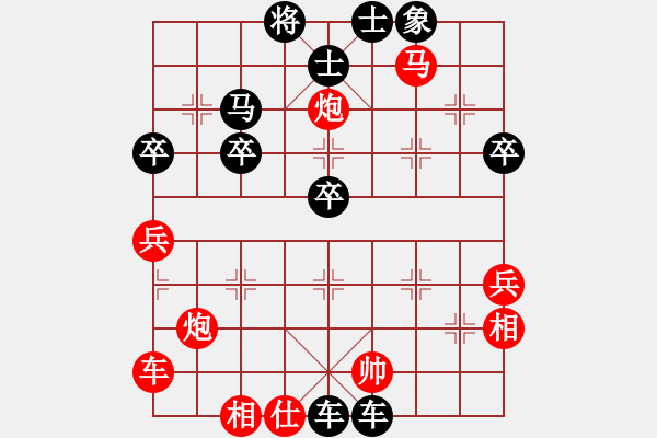 象棋棋譜圖片：菜鳥(niǎo)幫9527杰作：假裝雙炮過(guò)河，實(shí)為棄馬 - 步數(shù)：58 