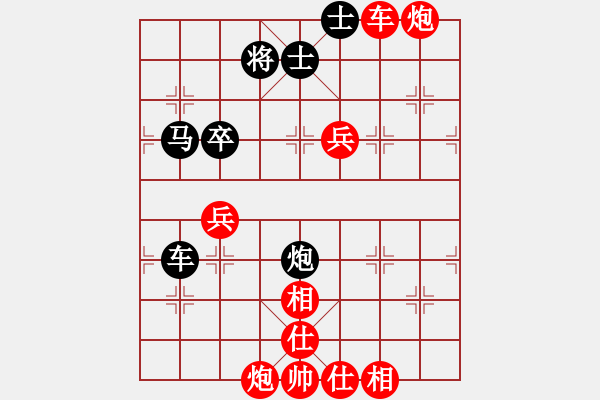 象棋棋譜圖片：沙漠狐(4段)-勝-乙子(4段) - 步數(shù)：110 