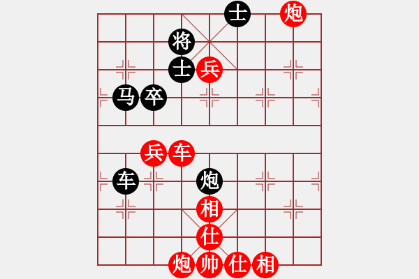 象棋棋譜圖片：沙漠狐(4段)-勝-乙子(4段) - 步數(shù)：117 