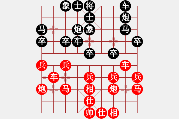 象棋棋譜圖片：沙漠狐(4段)-勝-乙子(4段) - 步數(shù)：30 