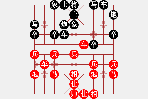 象棋棋譜圖片：沙漠狐(4段)-勝-乙子(4段) - 步數(shù)：40 