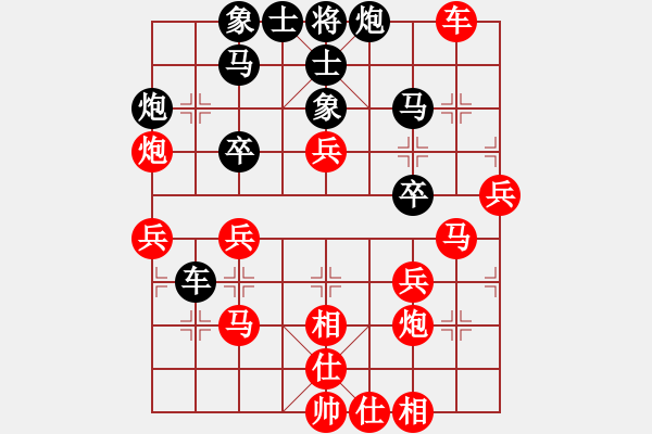 象棋棋譜圖片：沙漠狐(4段)-勝-乙子(4段) - 步數(shù)：70 