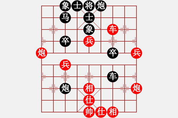 象棋棋譜圖片：沙漠狐(4段)-勝-乙子(4段) - 步數(shù)：80 