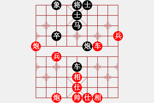 象棋棋譜圖片：沙漠狐(4段)-勝-乙子(4段) - 步數(shù)：90 