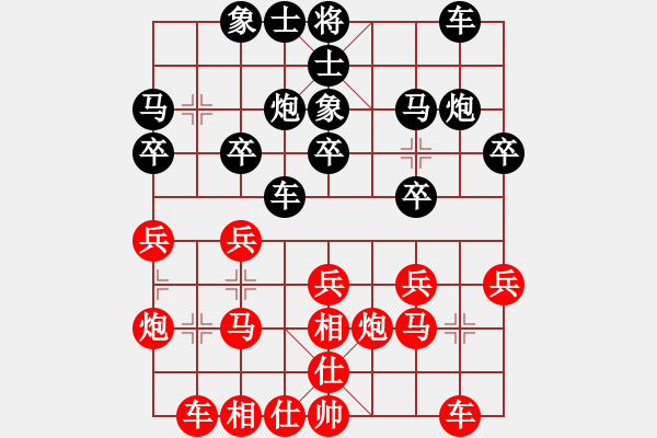 象棋棋谱图片：许国义 先和 赵殿宇 - 步数：20 