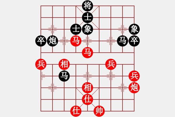 象棋棋譜圖片：林川博 先負 柳一帆 - 步數(shù)：60 