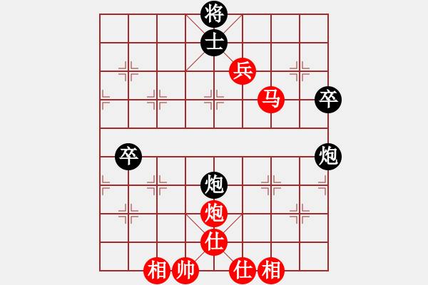 象棋棋譜圖片：沈天培 先勝 梁天諾 - 步數(shù)：100 