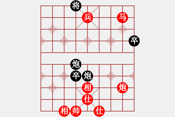 象棋棋譜圖片：沈天培 先勝 梁天諾 - 步數(shù)：110 