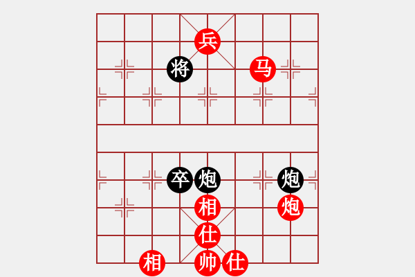 象棋棋譜圖片：沈天培 先勝 梁天諾 - 步數(shù)：120 