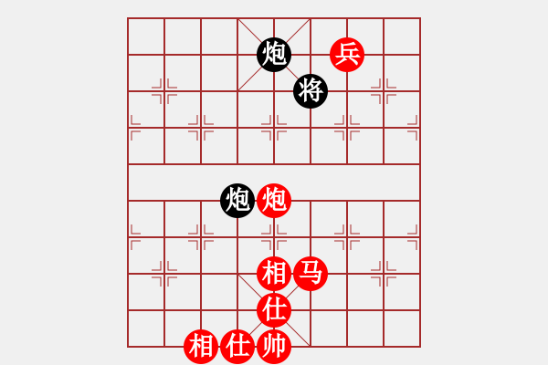 象棋棋譜圖片：沈天培 先勝 梁天諾 - 步數(shù)：170 