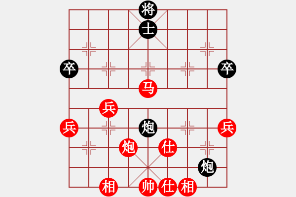 象棋棋譜圖片：沈天培 先勝 梁天諾 - 步數(shù)：70 