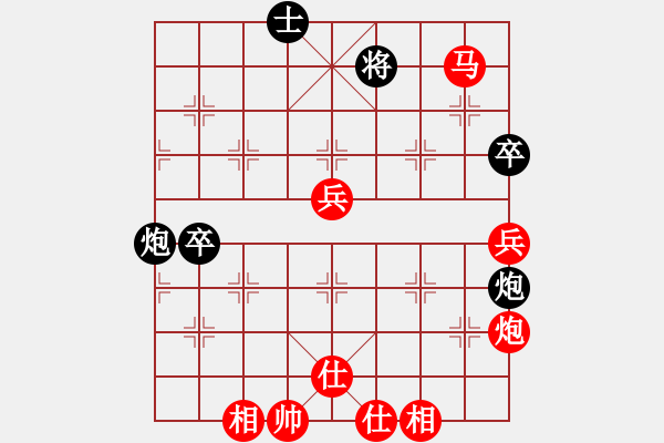 象棋棋譜圖片：沈天培 先勝 梁天諾 - 步數(shù)：90 