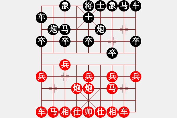 象棋棋譜圖片：天下七十三(2段)-負(fù)-棗莊大莊主(1段) - 步數(shù)：10 