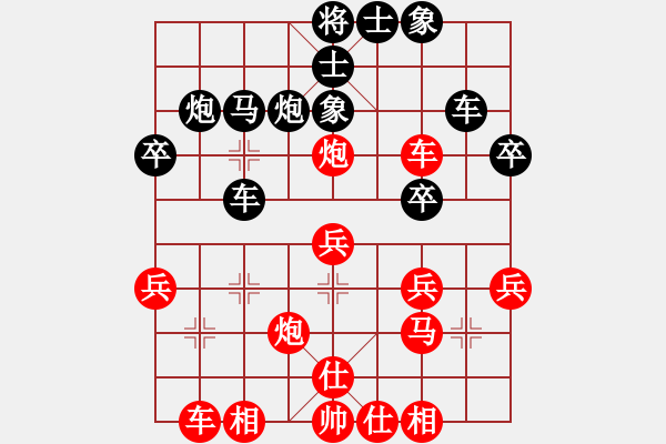 象棋棋譜圖片：天下七十三(2段)-負(fù)-棗莊大莊主(1段) - 步數(shù)：30 