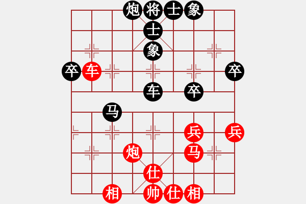 象棋棋譜圖片：天下七十三(2段)-負(fù)-棗莊大莊主(1段) - 步數(shù)：50 