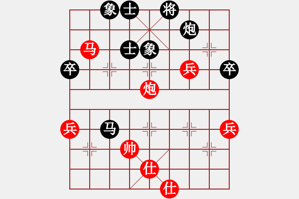 象棋棋譜圖片：稀稀稀稀稀(9級(jí))-負(fù)-ctzly(1段) - 步數(shù)：70 