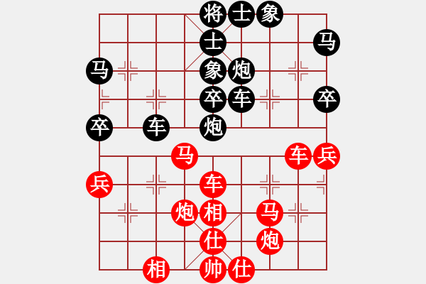 象棋棋譜圖片：棋俠雪樂劍(9星)-和-楚漢小子(電神) - 步數(shù)：40 