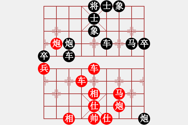 象棋棋譜圖片：棋俠雪樂劍(9星)-和-楚漢小子(電神) - 步數(shù)：60 