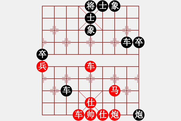 象棋棋譜圖片：棋俠雪樂劍(9星)-和-楚漢小子(電神) - 步數(shù)：70 