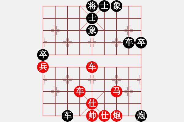 象棋棋譜圖片：棋俠雪樂劍(9星)-和-楚漢小子(電神) - 步數(shù)：80 