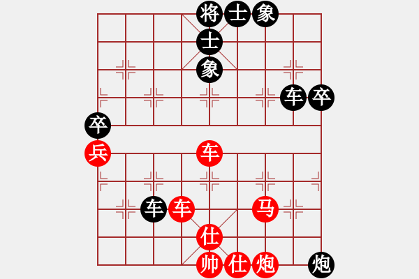 象棋棋譜圖片：棋俠雪樂劍(9星)-和-楚漢小子(電神) - 步數(shù)：95 