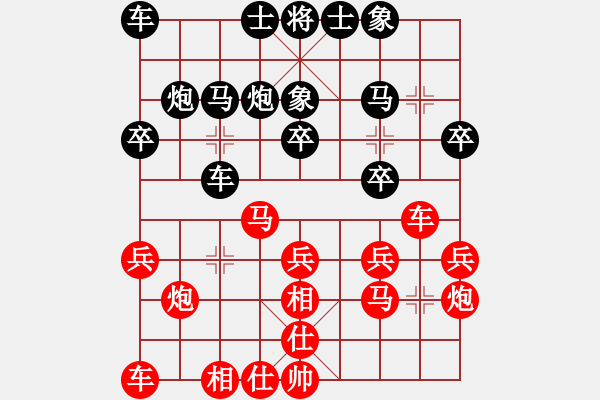 象棋棋譜圖片：財迷[1398561106] -VS- 我愛我家[545392734] - 步數(shù)：20 