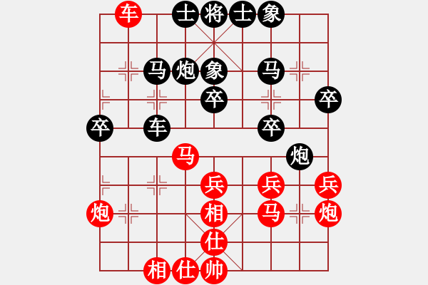 象棋棋譜圖片：財迷[1398561106] -VS- 我愛我家[545392734] - 步數(shù)：30 