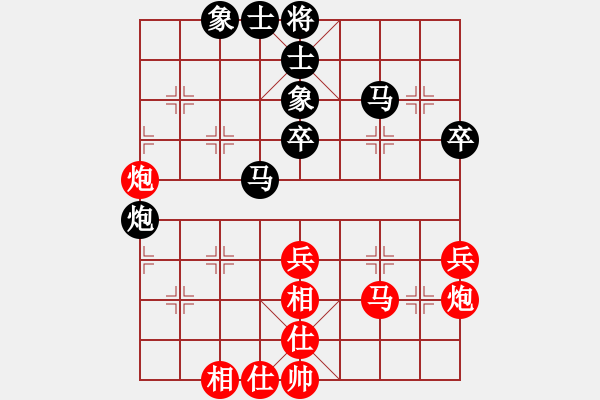 象棋棋譜圖片：財迷[1398561106] -VS- 我愛我家[545392734] - 步數(shù)：50 