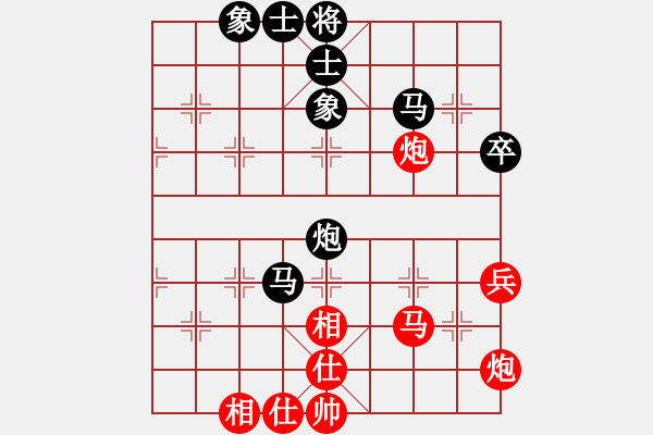 象棋棋譜圖片：財迷[1398561106] -VS- 我愛我家[545392734] - 步數(shù)：60 