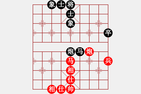 象棋棋譜圖片：財迷[1398561106] -VS- 我愛我家[545392734] - 步數(shù)：67 