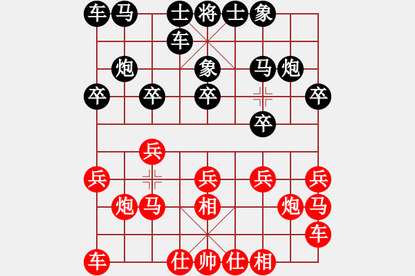 象棋棋譜圖片：散眼子(8段)-負-德國黨衛(wèi)軍(月將) - 步數(shù)：10 