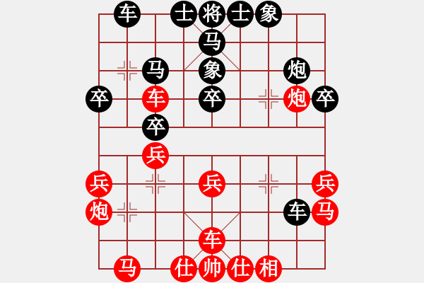 象棋棋譜圖片：散眼子(8段)-負-德國黨衛(wèi)軍(月將) - 步數(shù)：30 