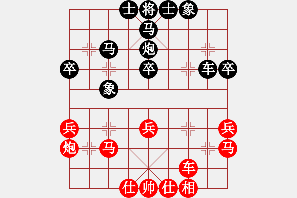 象棋棋譜圖片：散眼子(8段)-負-德國黨衛(wèi)軍(月將) - 步數(shù)：40 