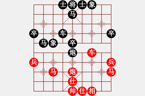 象棋棋譜圖片：散眼子(8段)-負-德國黨衛(wèi)軍(月將) - 步數(shù)：50 