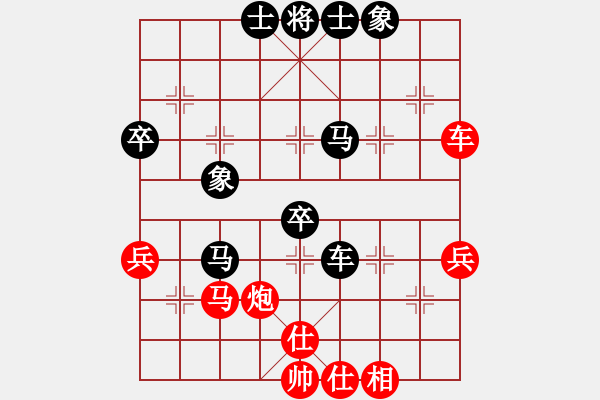 象棋棋譜圖片：散眼子(8段)-負-德國黨衛(wèi)軍(月將) - 步數(shù)：60 