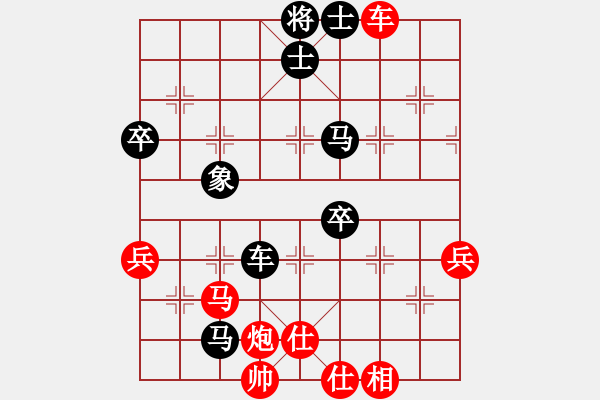 象棋棋譜圖片：散眼子(8段)-負-德國黨衛(wèi)軍(月將) - 步數(shù)：70 