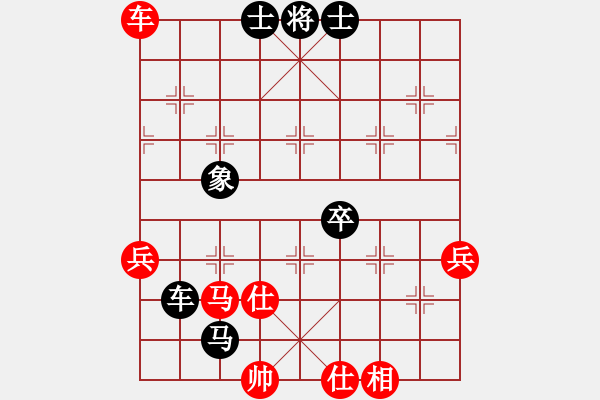 象棋棋譜圖片：散眼子(8段)-負-德國黨衛(wèi)軍(月將) - 步數(shù)：80 