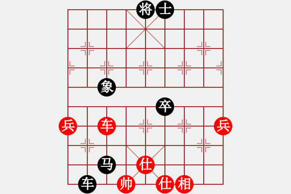 象棋棋譜圖片：散眼子(8段)-負-德國黨衛(wèi)軍(月將) - 步數(shù)：90 