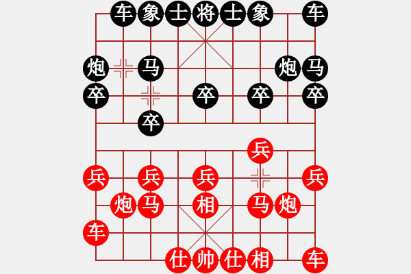 象棋棋譜圖片：很臭棋(7段)-有愛(ài)才會(huì)贏(3段) - 步數(shù)：10 