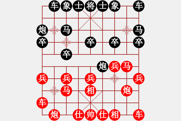 象棋棋譜圖片：很臭棋(7段)-有愛(ài)才會(huì)贏(3段) - 步數(shù)：14 