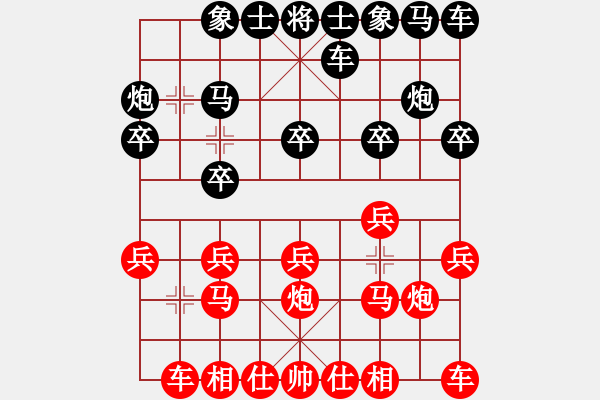 象棋棋譜圖片：西博會(huì)(4段)-負(fù)-新鄉(xiāng)一桿槍(9級(jí)) - 步數(shù)：10 