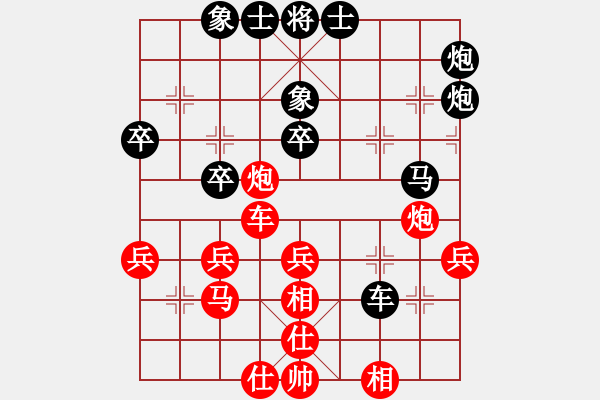 象棋棋譜圖片：西博會(huì)(4段)-負(fù)-新鄉(xiāng)一桿槍(9級(jí)) - 步數(shù)：40 