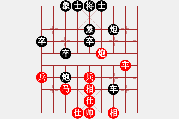 象棋棋譜圖片：西博會(huì)(4段)-負(fù)-新鄉(xiāng)一桿槍(9級(jí)) - 步數(shù)：50 