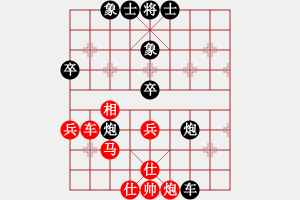 象棋棋譜圖片：西博會(huì)(4段)-負(fù)-新鄉(xiāng)一桿槍(9級(jí)) - 步數(shù)：60 