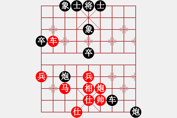 象棋棋譜圖片：西博會(huì)(4段)-負(fù)-新鄉(xiāng)一桿槍(9級(jí)) - 步數(shù)：70 