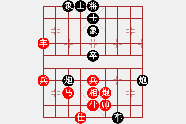 象棋棋譜圖片：西博會(huì)(4段)-負(fù)-新鄉(xiāng)一桿槍(9級(jí)) - 步數(shù)：80 