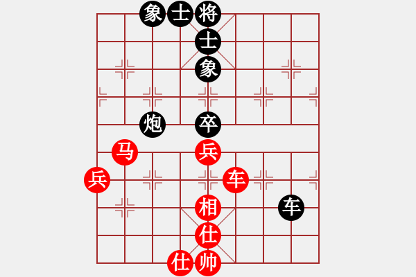 象棋棋譜圖片：西博會(huì)(4段)-負(fù)-新鄉(xiāng)一桿槍(9級(jí)) - 步數(shù)：94 