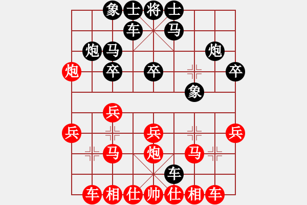 象棋棋譜圖片：2020.7.10.4棋小圣評(píng)測(cè)先勝6級(jí)機(jī)器人 - 步數(shù)：20 