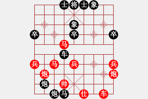 象棋棋譜圖片：起馬對士角炮挺兵治馬 強軟之作 - 步數(shù)：60 